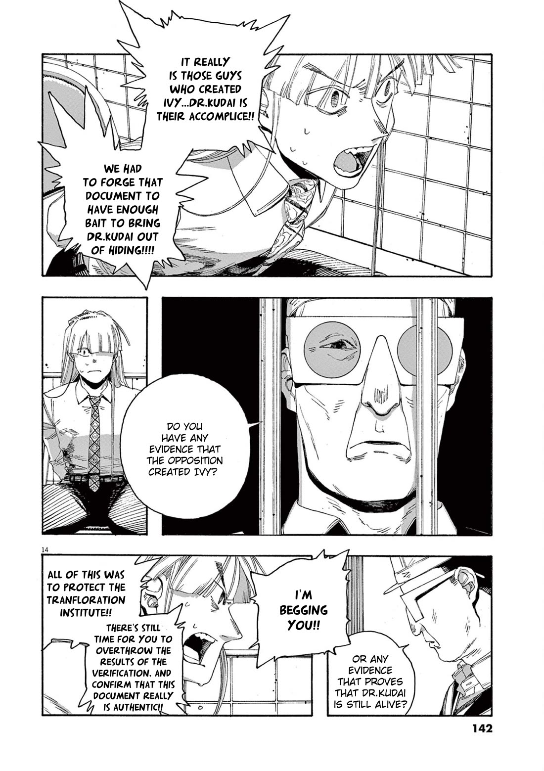Fool Night Chapter 51 page 13 - Chapter 51: Long Time No See