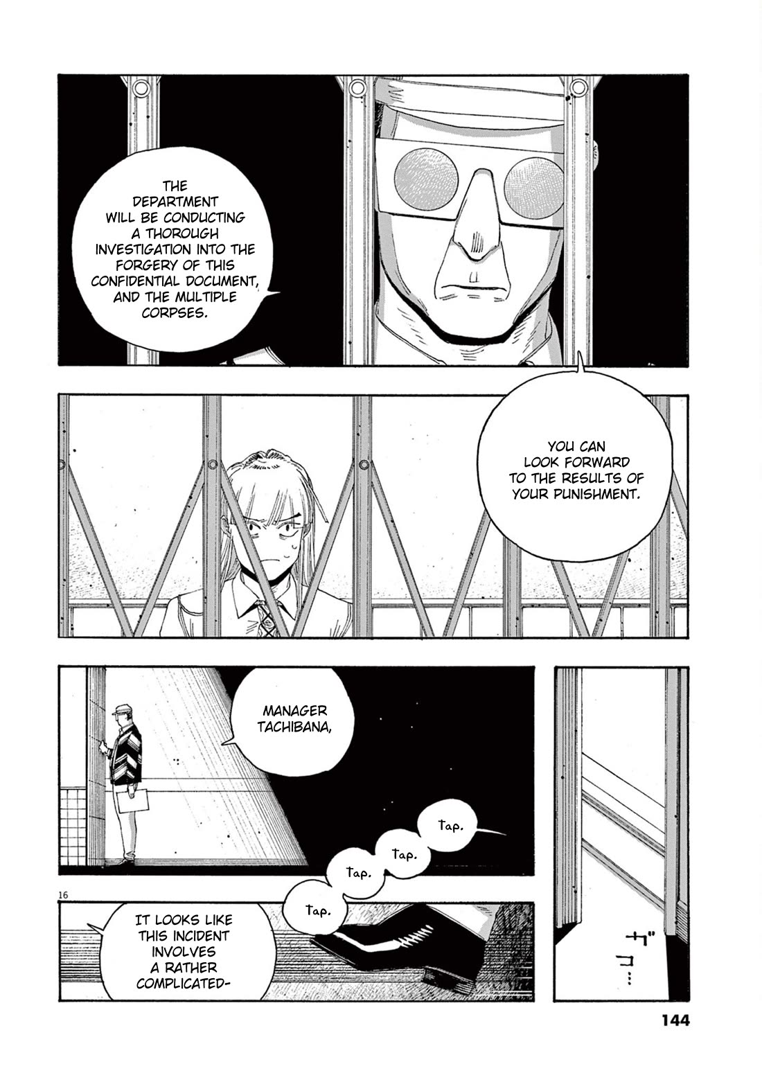 Fool Night Chapter 51 page 15 - Chapter 51: Long Time No See