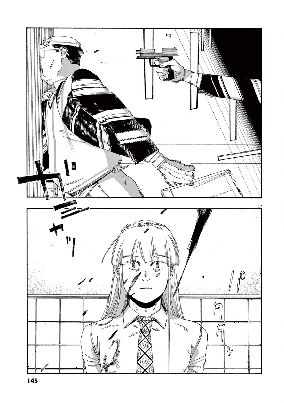 Fool Night Chapter 51 page 16 - Chapter 51: Long Time No See
