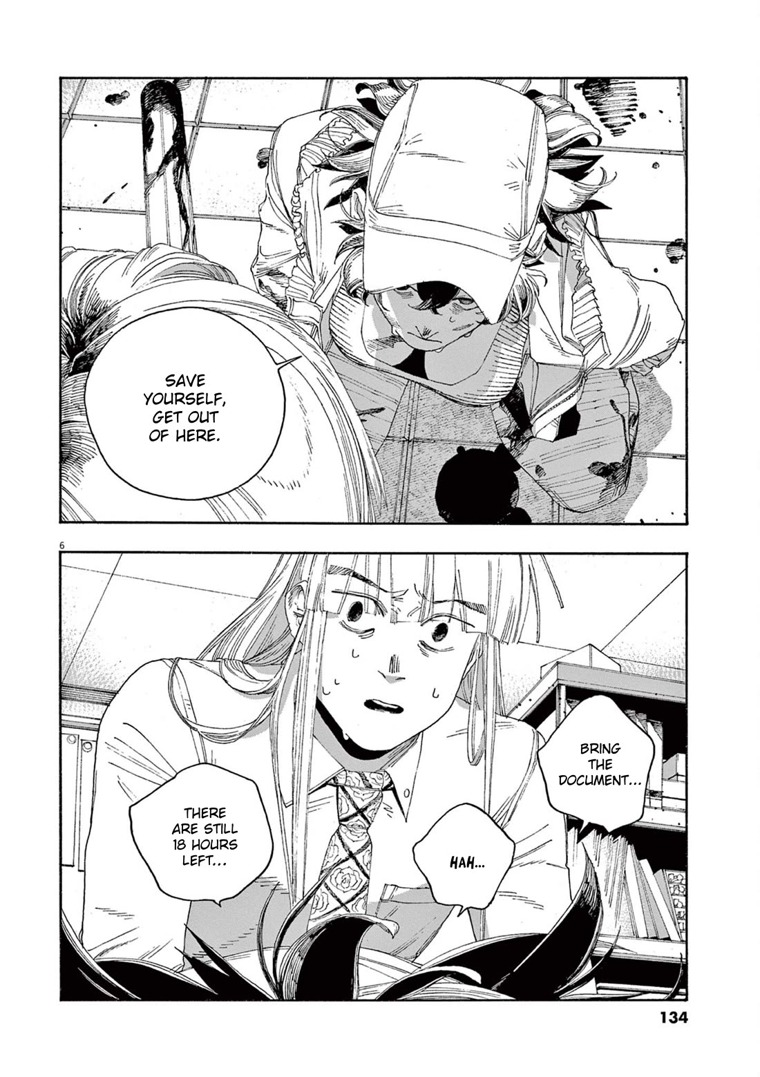 Fool Night Chapter 51 page 5 - Chapter 51: Long Time No See