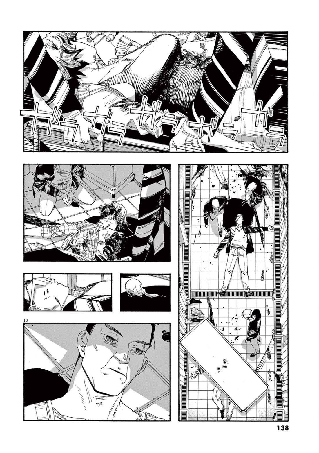 Fool Night Chapter 51 page 9 - Chapter 51: Long Time No See