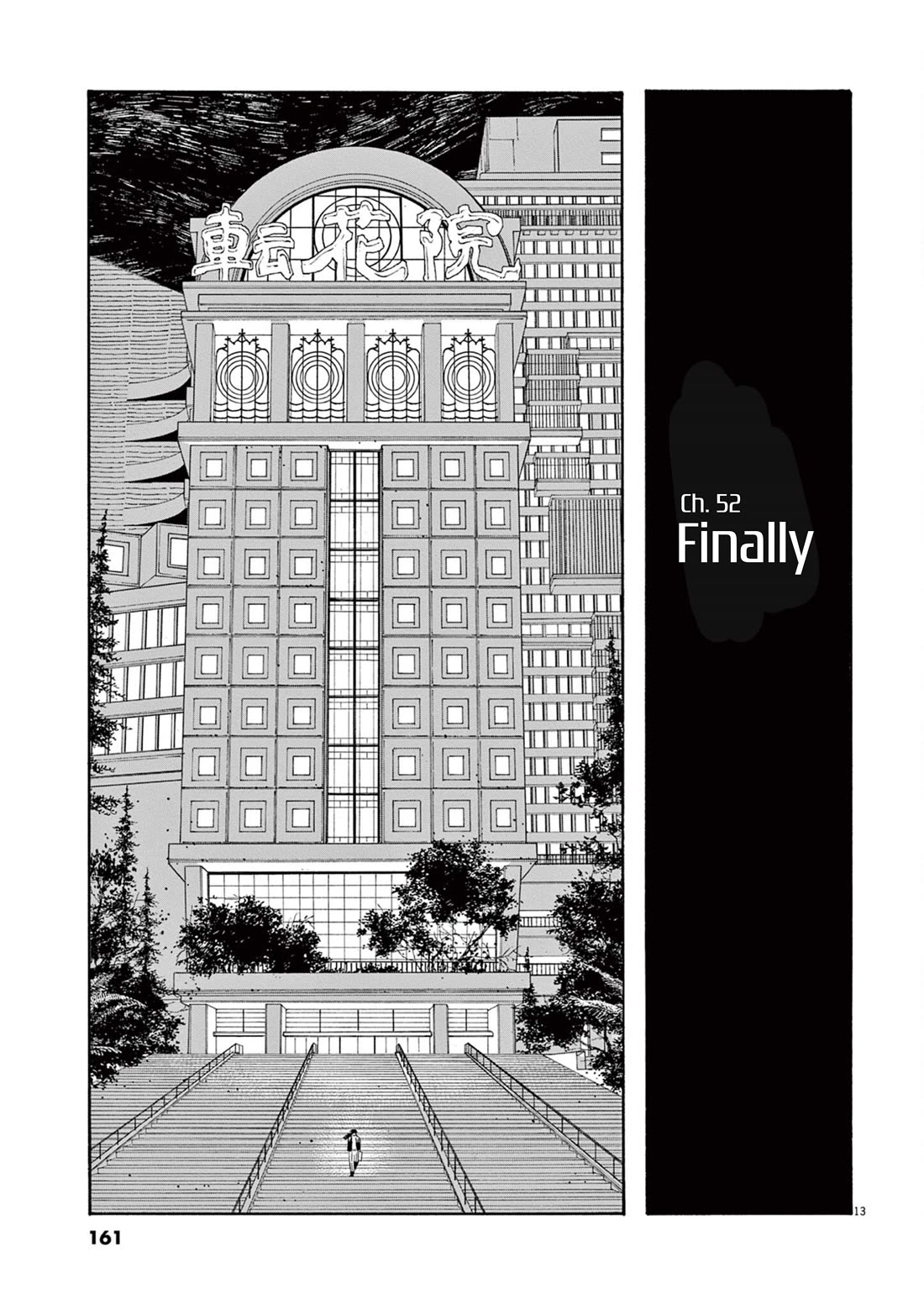 Fool Night Chapter 52 page 14 - Chapter 52: Finally