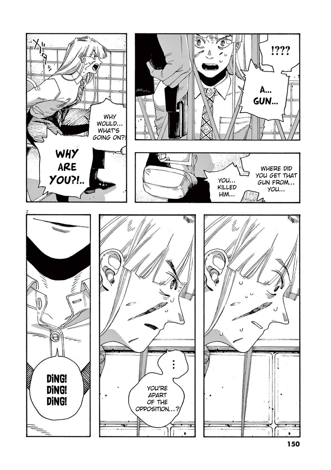 Fool Night Chapter 52 page 3 - Chapter 52: Finally