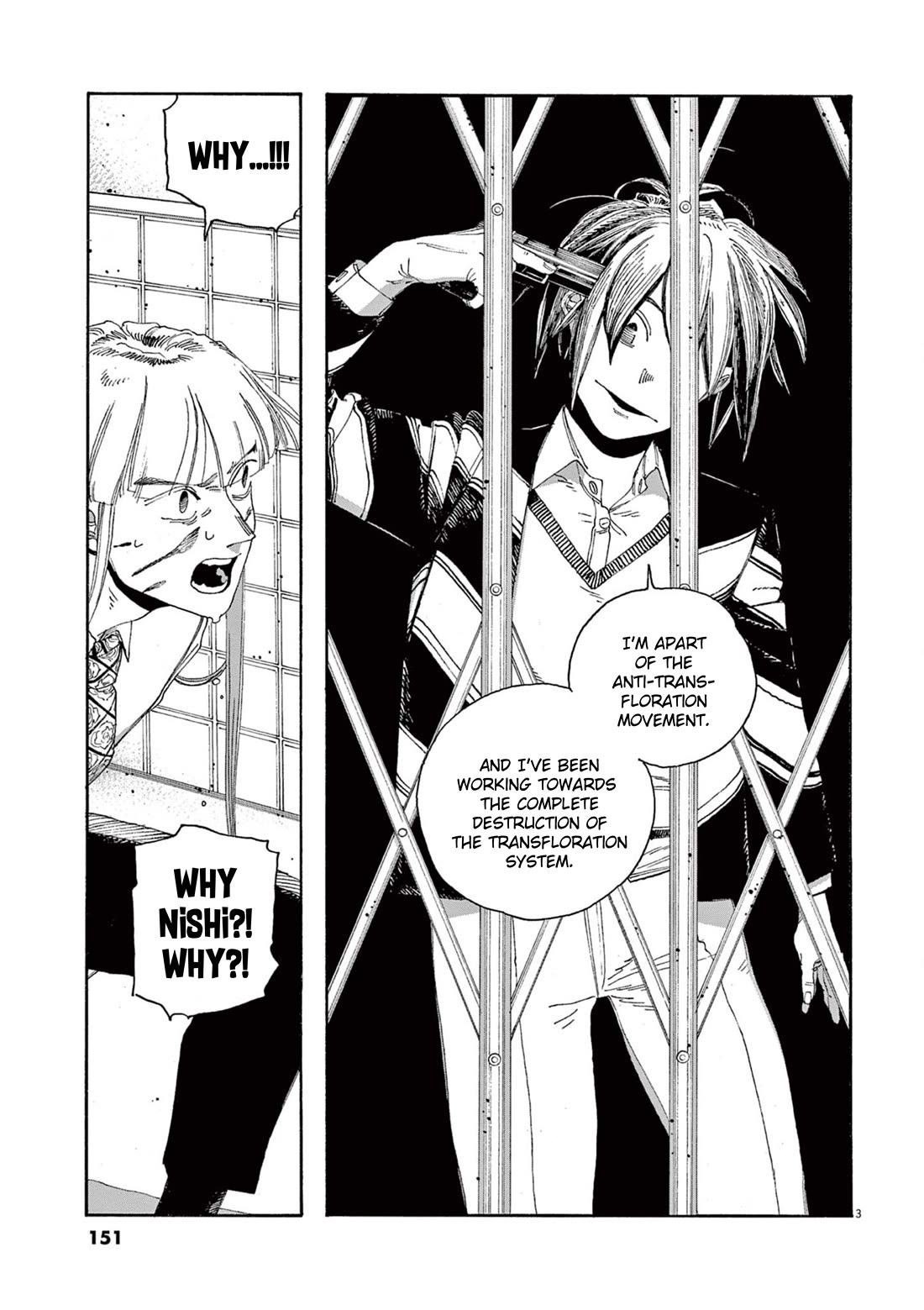 Fool Night Chapter 52 page 4 - Chapter 52: Finally