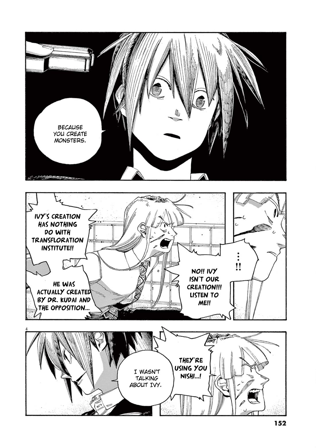 Fool Night Chapter 52 page 5 - Chapter 52: Finally