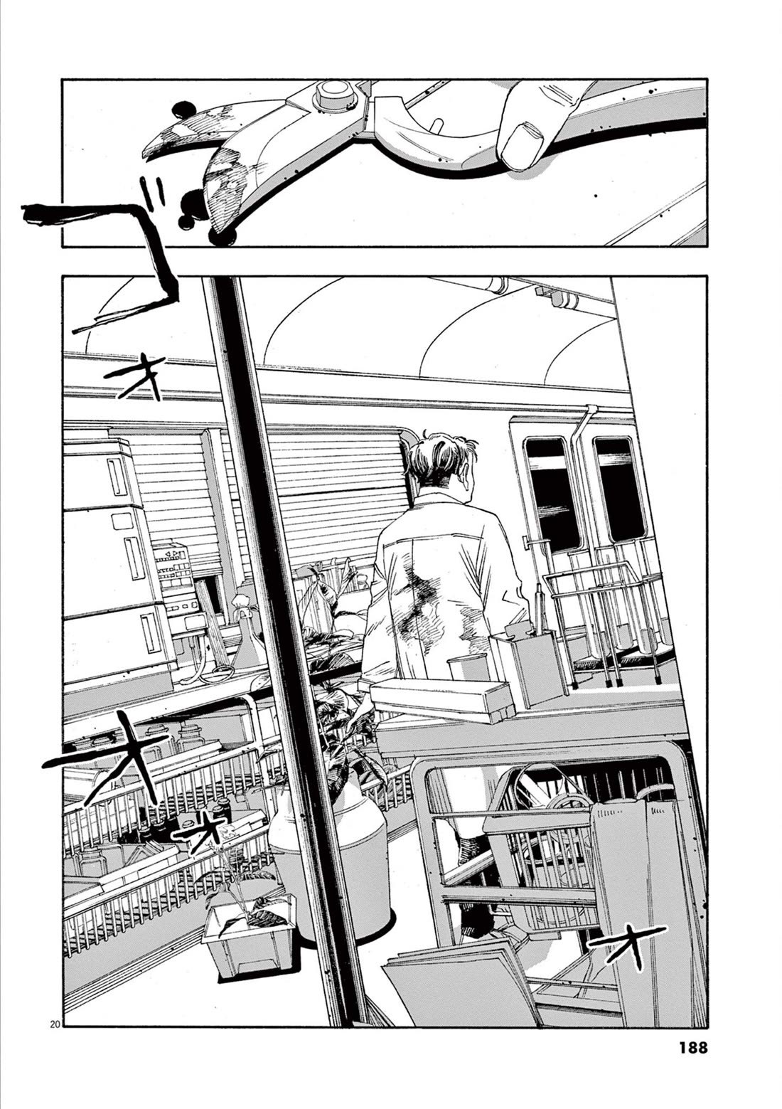 Fool Night Chapter 53 page 20 - Chapter 53: Timing
