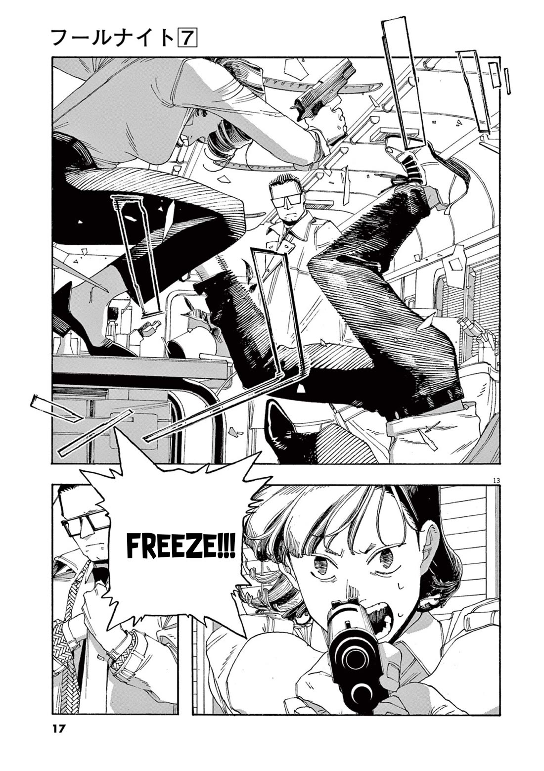 Fool Night Chapter 54 page 13 - Chapter 54: Into Motion