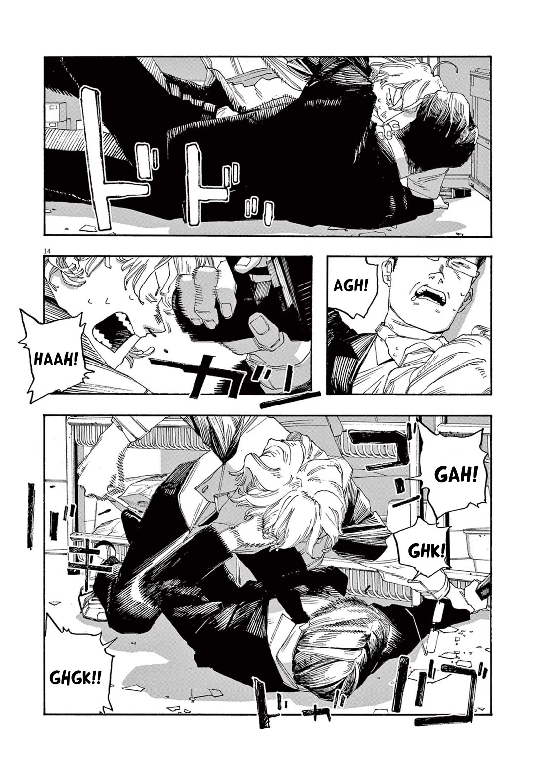 Fool Night Chapter 54 page 14 - Chapter 54: Into Motion