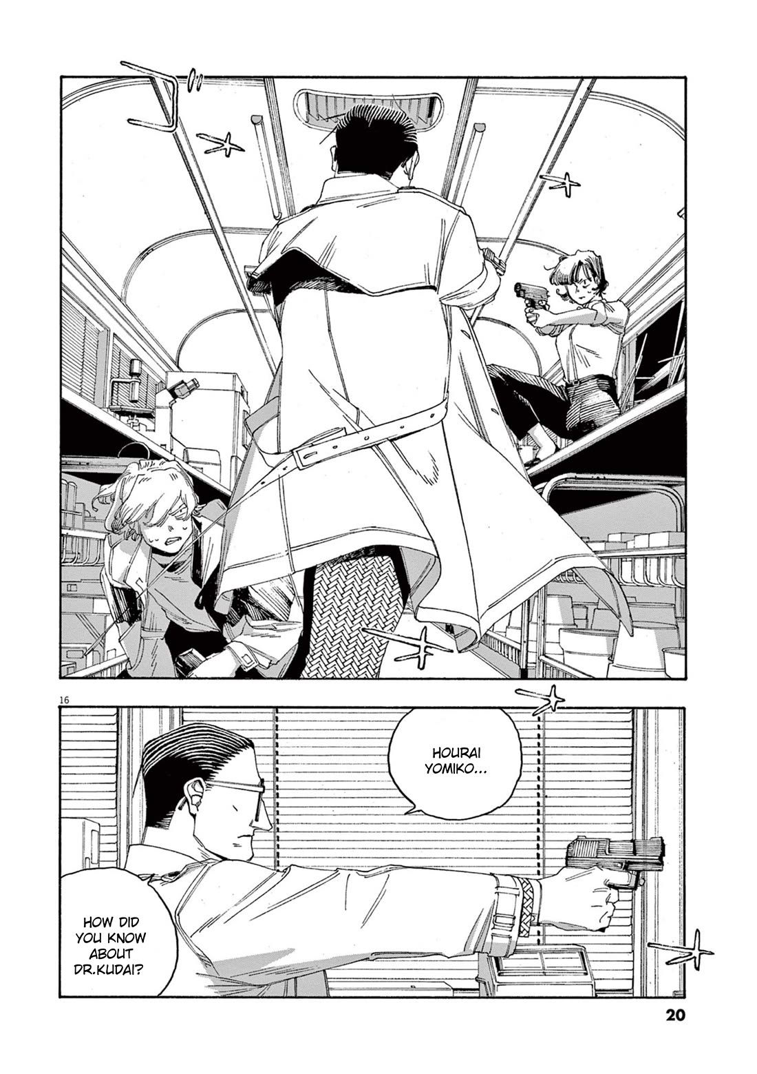 Fool Night Chapter 54 page 16 - Chapter 54: Into Motion