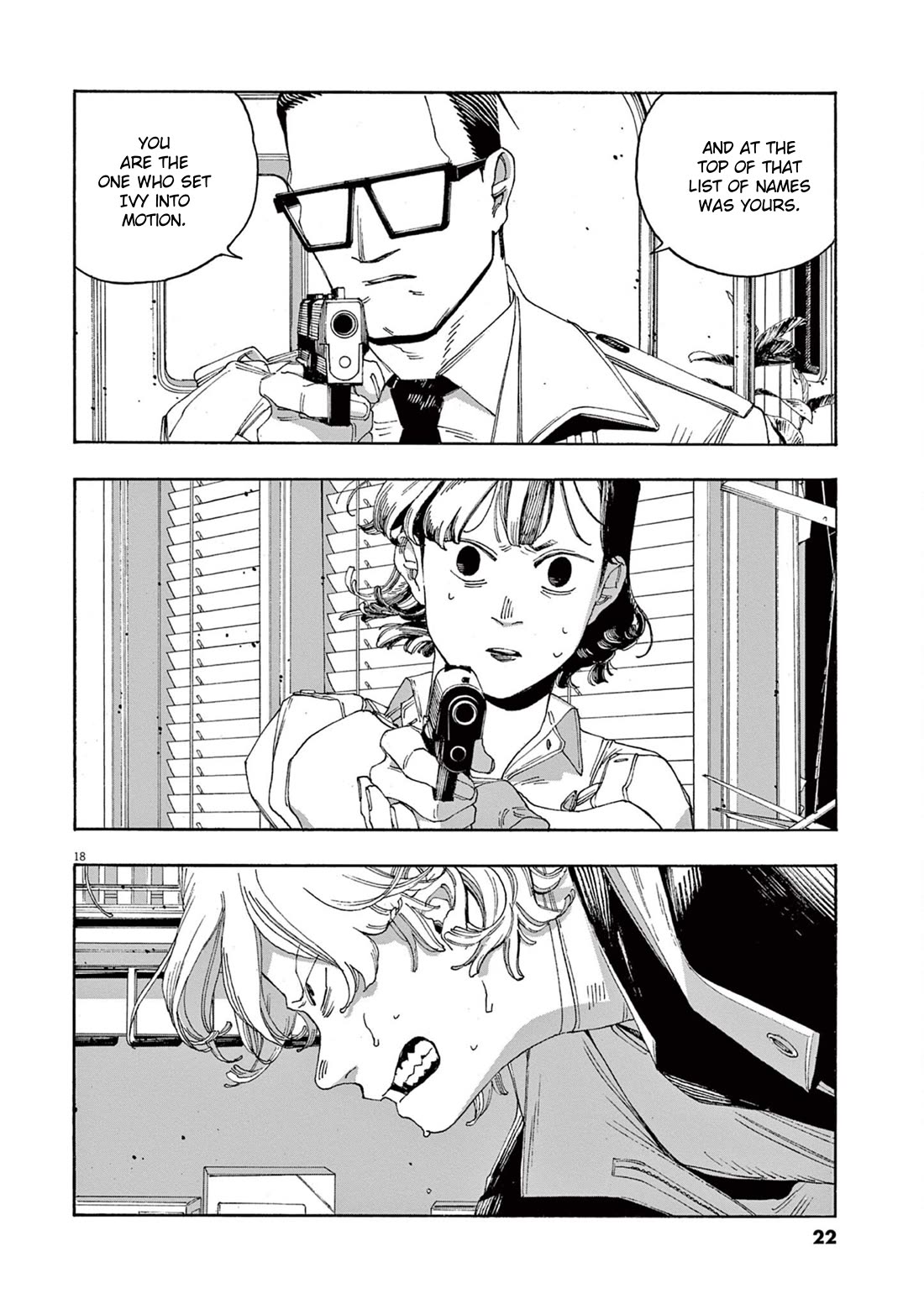 Fool Night Chapter 54 page 18 - Chapter 54: Into Motion