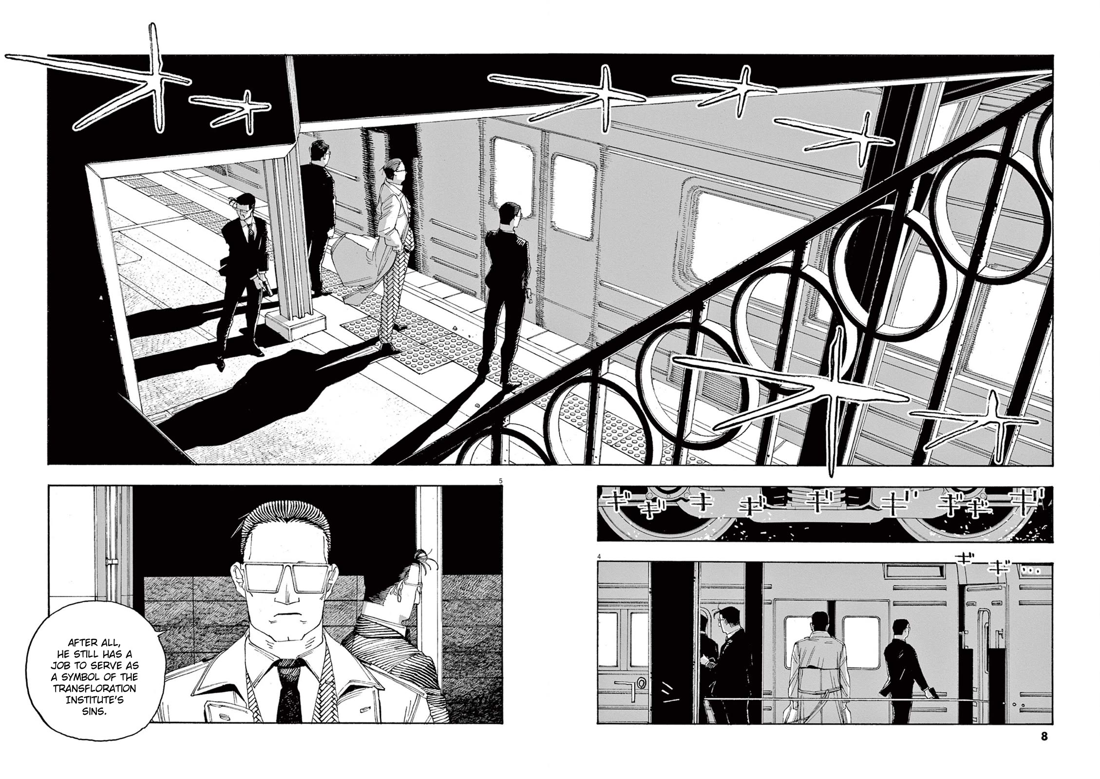 Fool Night Chapter 54 page 5 - Chapter 54: Into Motion