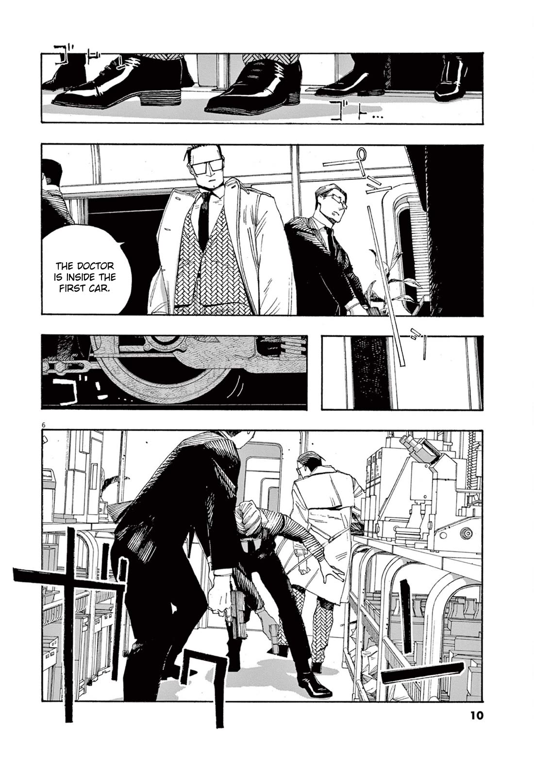 Fool Night Chapter 54 page 6 - Chapter 54: Into Motion