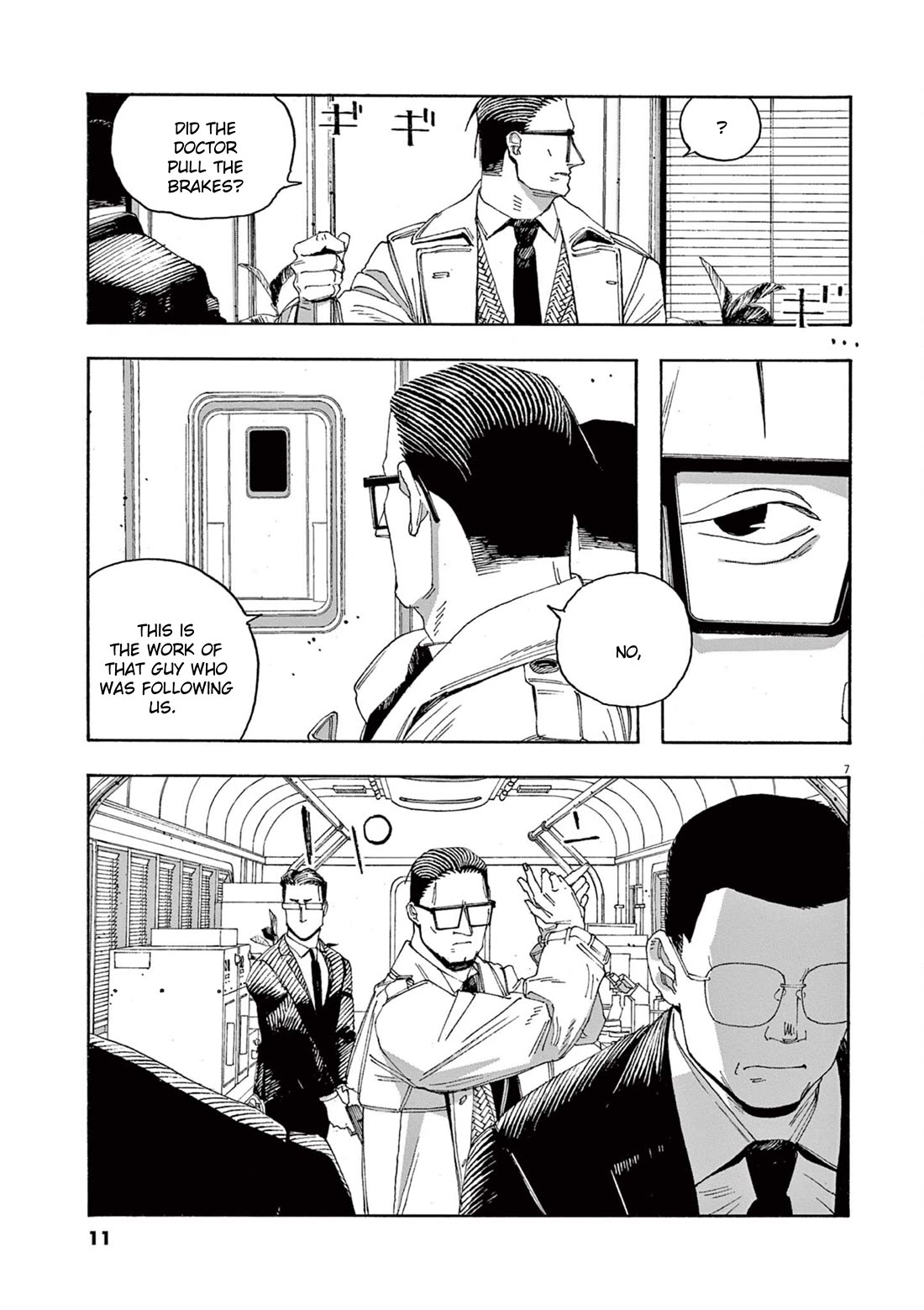 Fool Night Chapter 54 page 7 - Chapter 54: Into Motion
