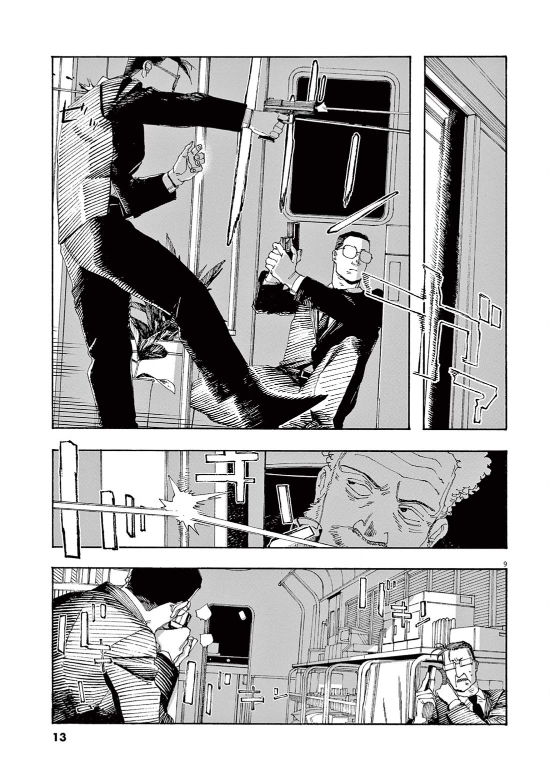 Fool Night Chapter 54 page 9 - Chapter 54: Into Motion