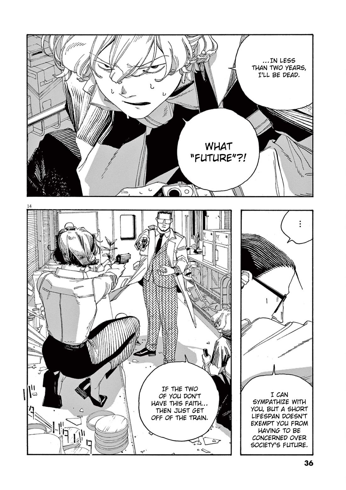Fool Night Chapter 55 page 13 - Chapter 55: Justice?!