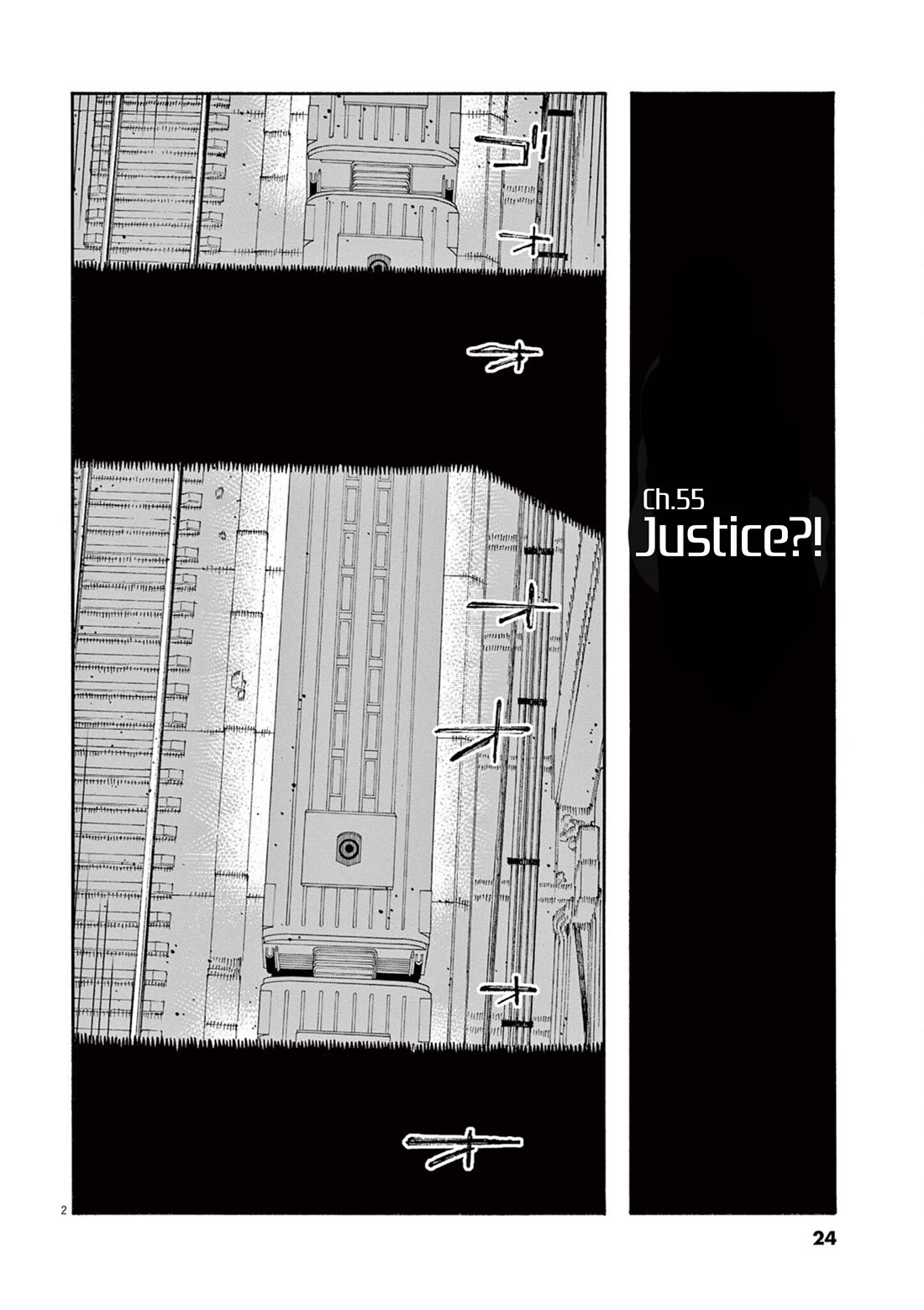 Fool Night Chapter 55 page 2 - Chapter 55: Justice?!