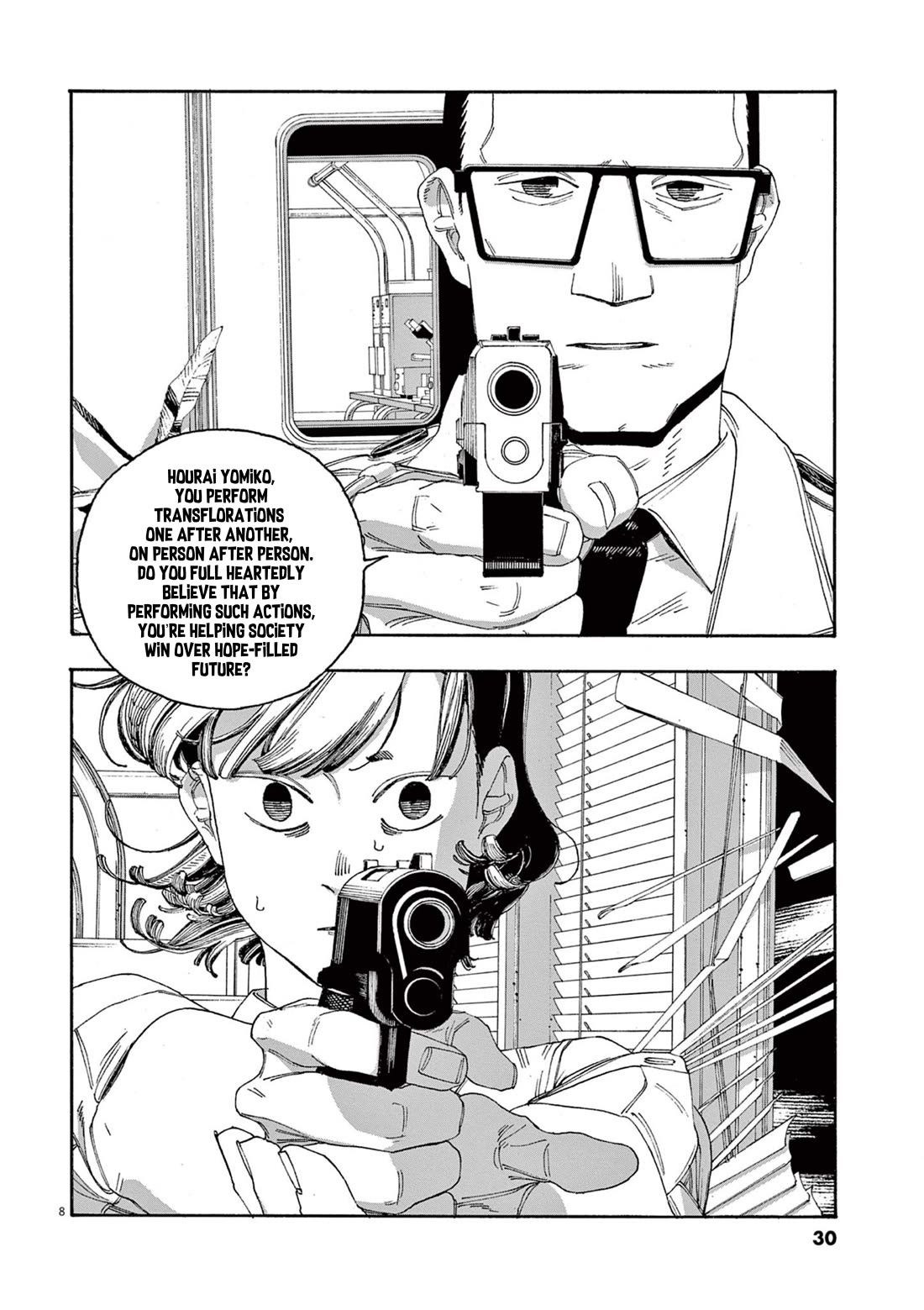 Fool Night Chapter 55 page 8 - Chapter 55: Justice?!