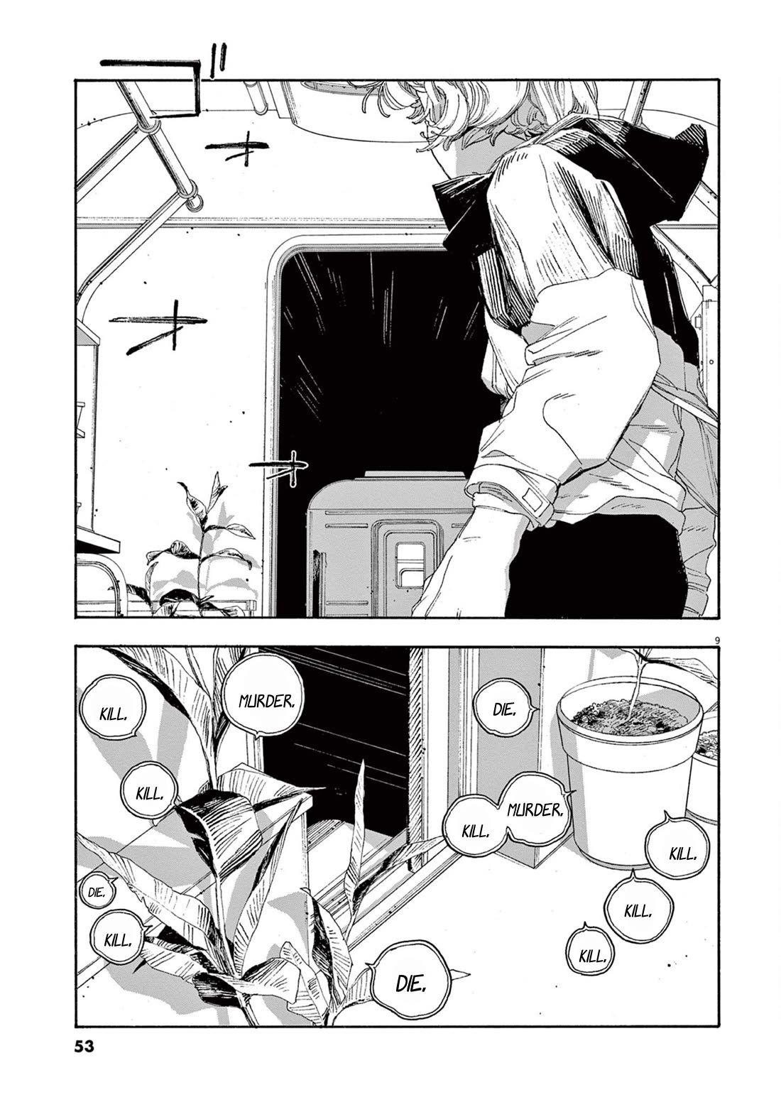 Fool Night Chapter 56 page 10 - Chapter 56: Ruined Everything