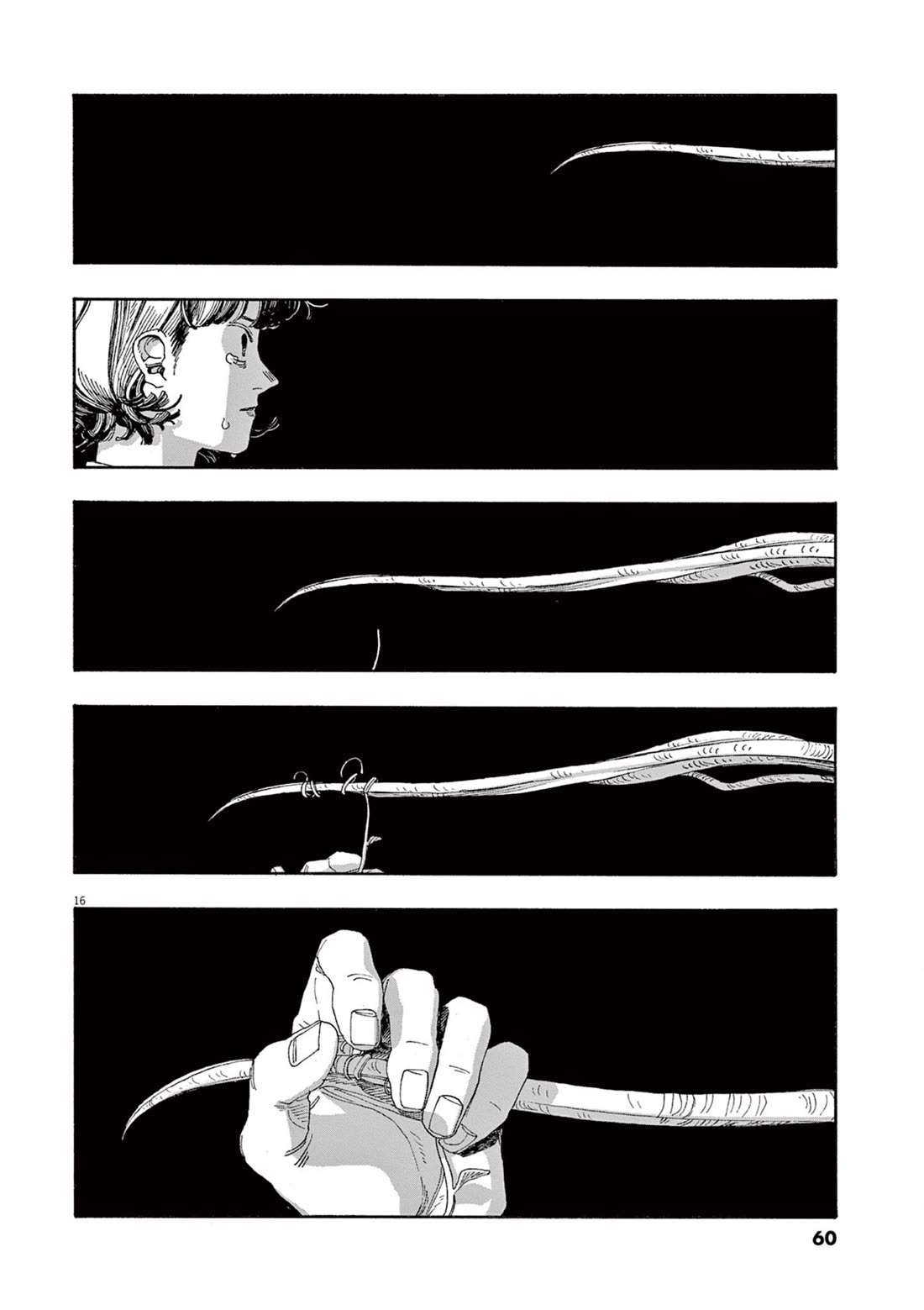 Fool Night Chapter 56 page 14 - Chapter 56: Ruined Everything