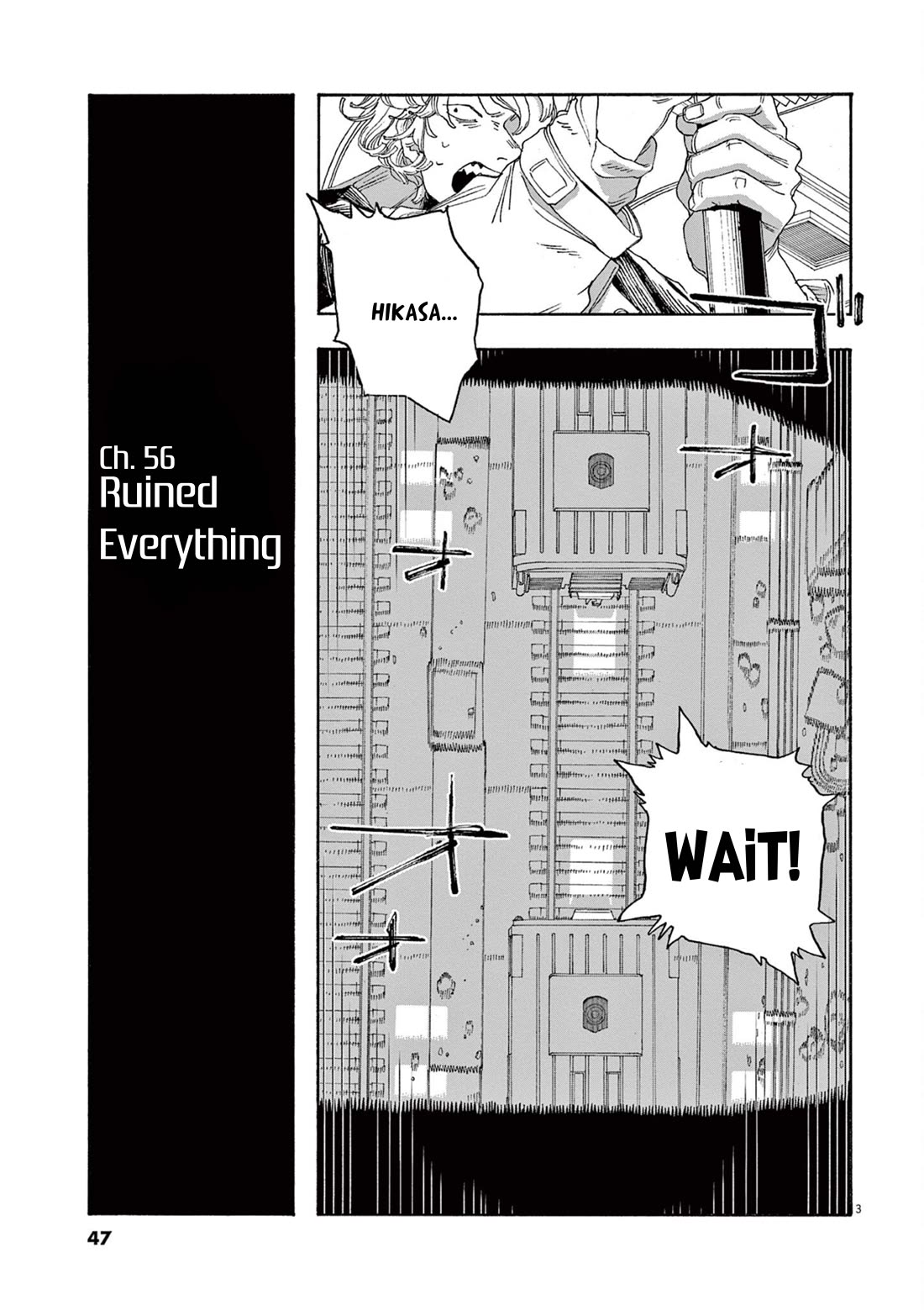Fool Night Chapter 56 page 4 - Chapter 56: Ruined Everything