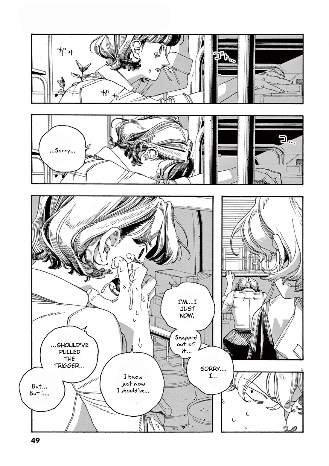 Fool Night Chapter 56 page 6 - Chapter 56: Ruined Everything