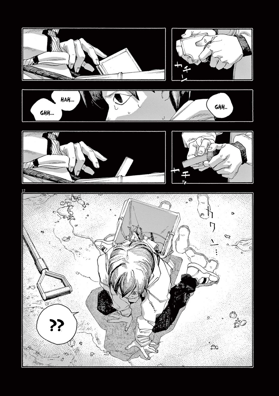 Fool Night Chapter 58 page 12 - Chapter 58: Knowledge