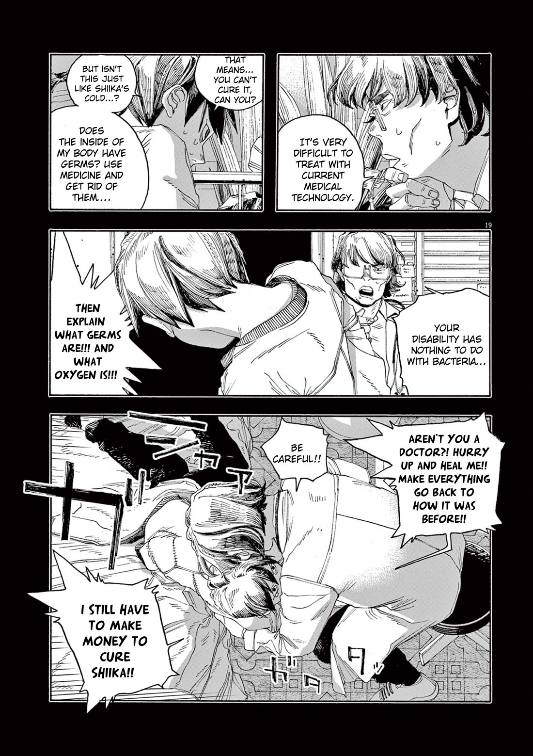 Fool Night Chapter 58 page 19 - Chapter 58: Knowledge