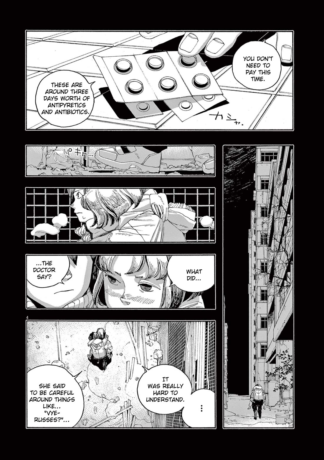 Fool Night Chapter 58 page 4 - Chapter 58: Knowledge