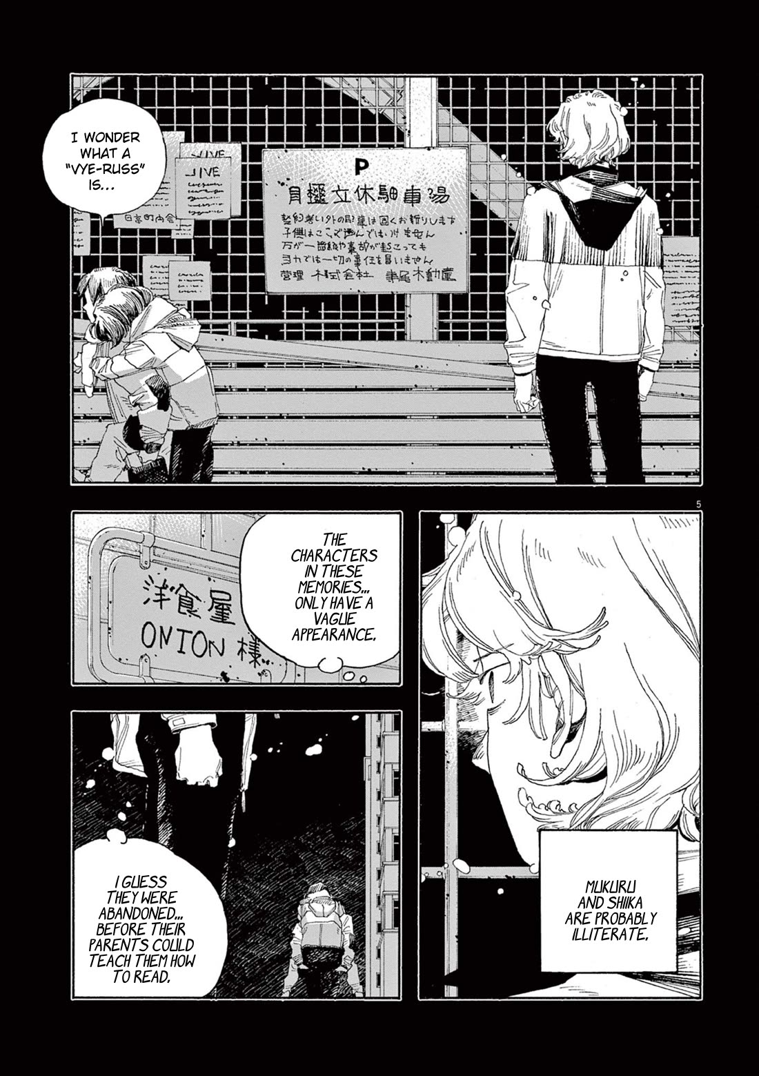 Fool Night Chapter 58 page 5 - Chapter 58: Knowledge