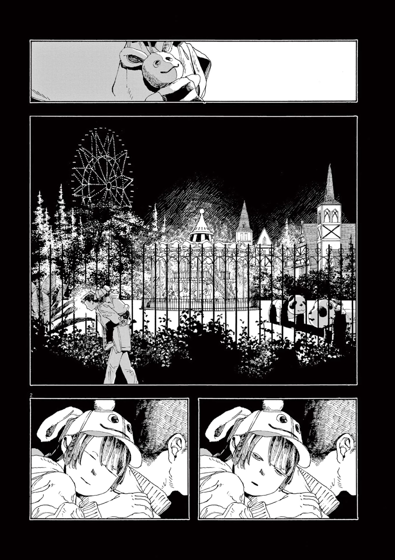 Fool Night Chapter 6 page 3 - Chapter 6: At the Very Least