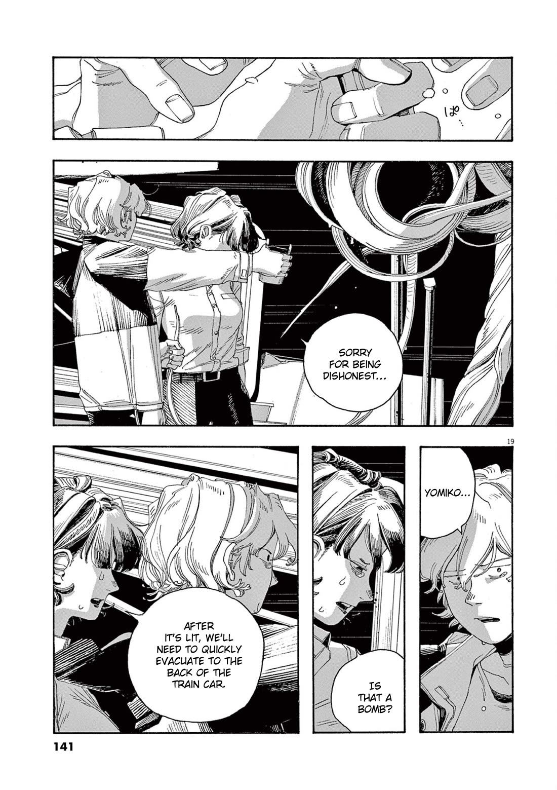 Fool Night Chapter 60 page 19 - Chapter 60: Judgement