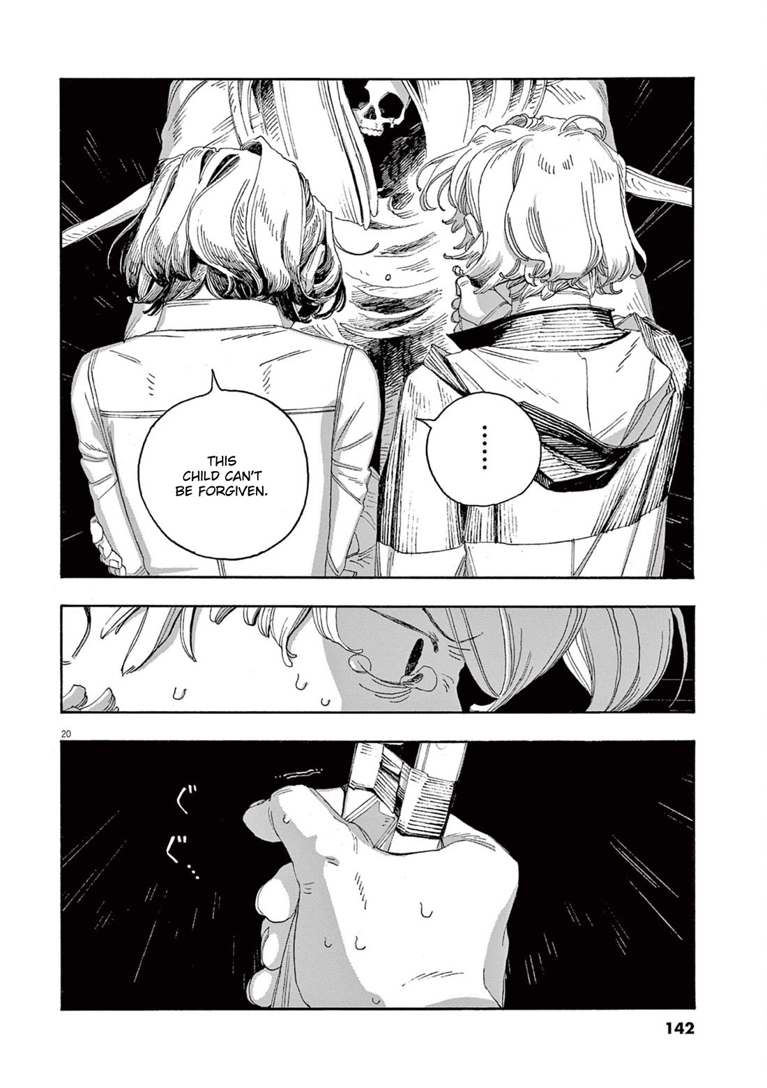 Fool Night Chapter 60 page 20 - Chapter 60: Judgement
