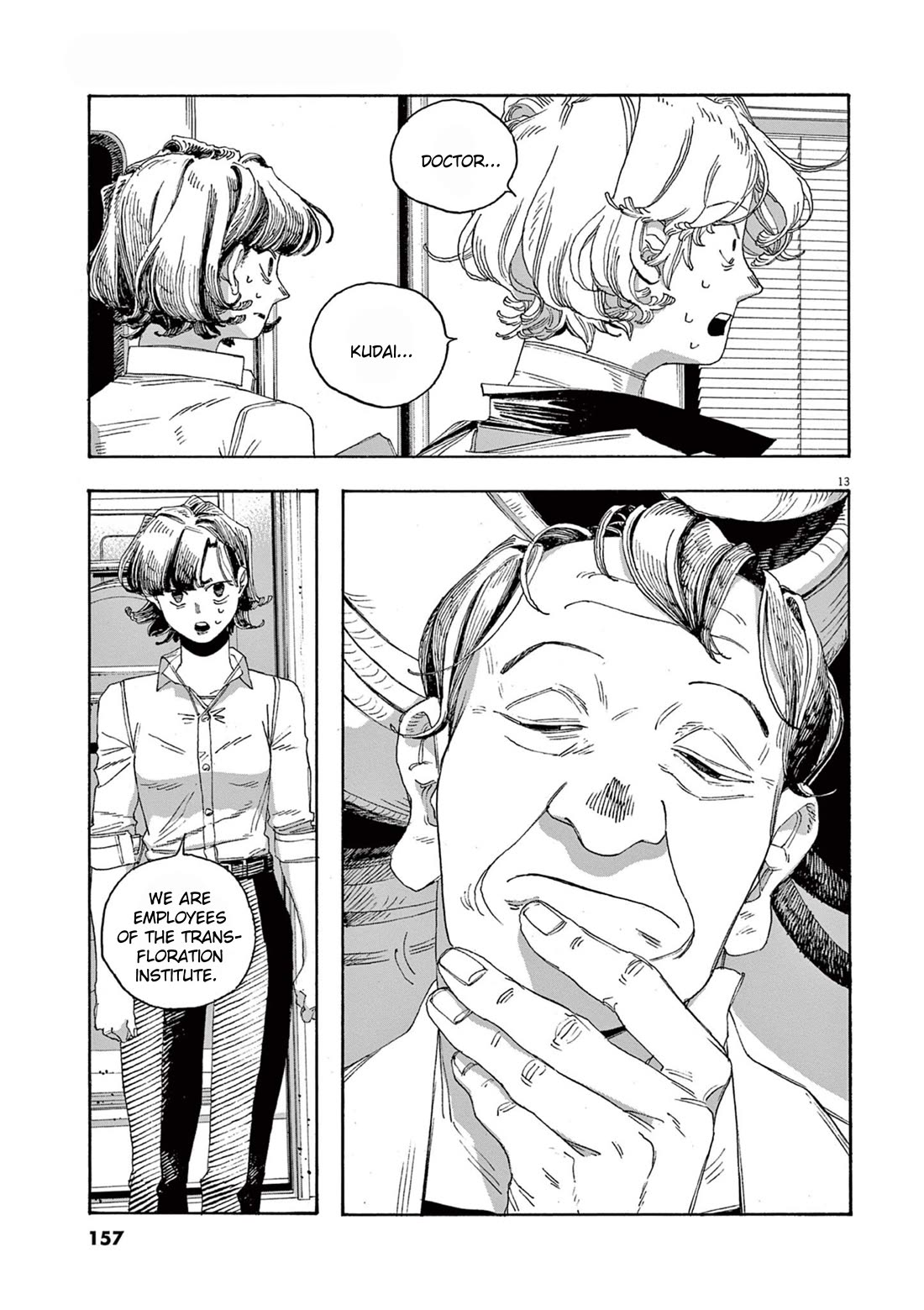 Fool Night Chapter 61 page 12 - Chapter 61: Dr. Kudai