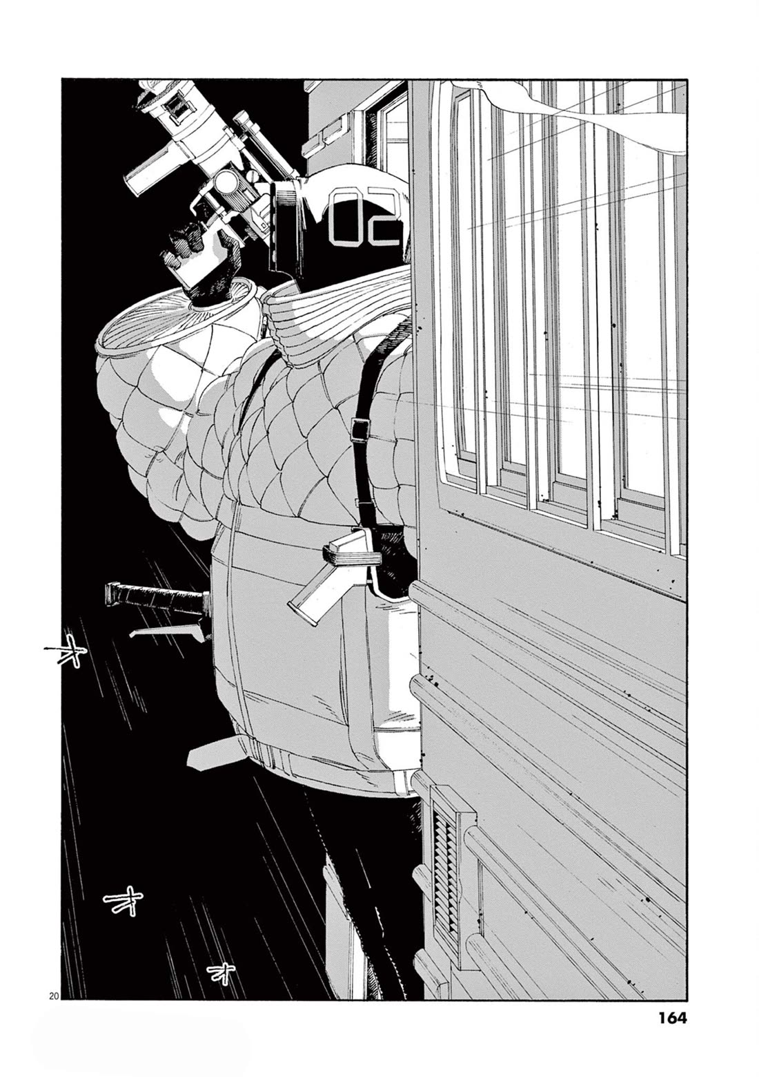 Fool Night Chapter 61 page 17 - Chapter 61: Dr. Kudai