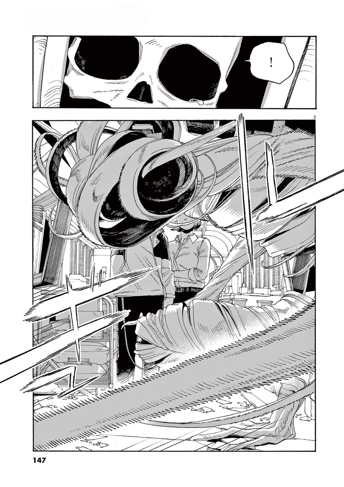 Fool Night Chapter 61 page 4 - Chapter 61: Dr. Kudai