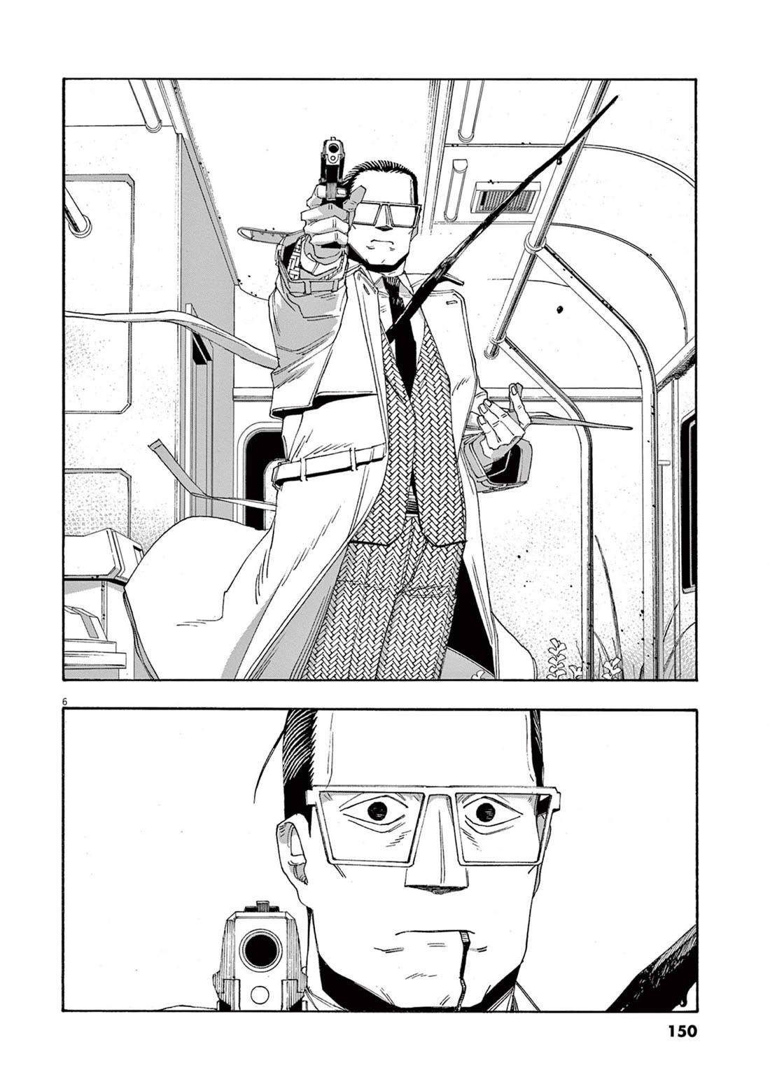 Fool Night Chapter 61 page 6 - Chapter 61: Dr. Kudai