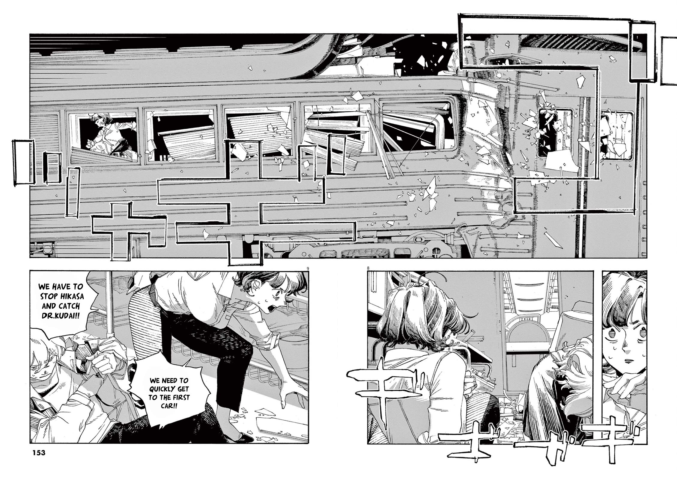 Fool Night Chapter 61 page 8 - Chapter 61: Dr. Kudai