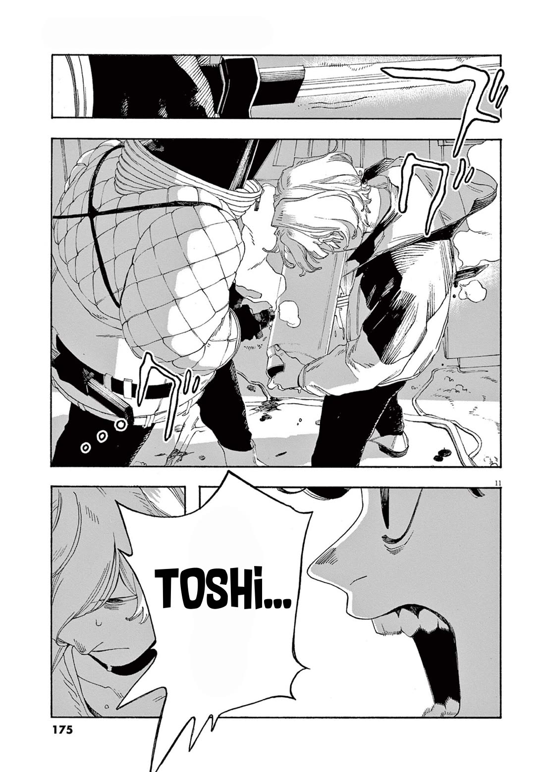Fool Night Chapter 62 page 10 - Chapter 62: Thank You