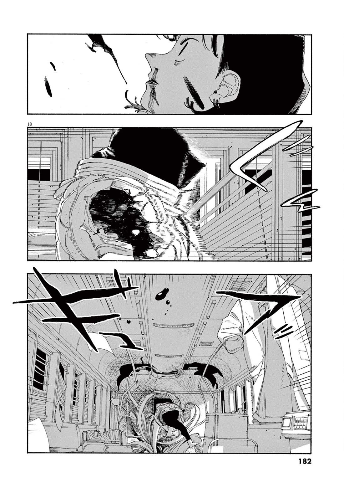 Fool Night Chapter 62 page 17 - Chapter 62: Thank You