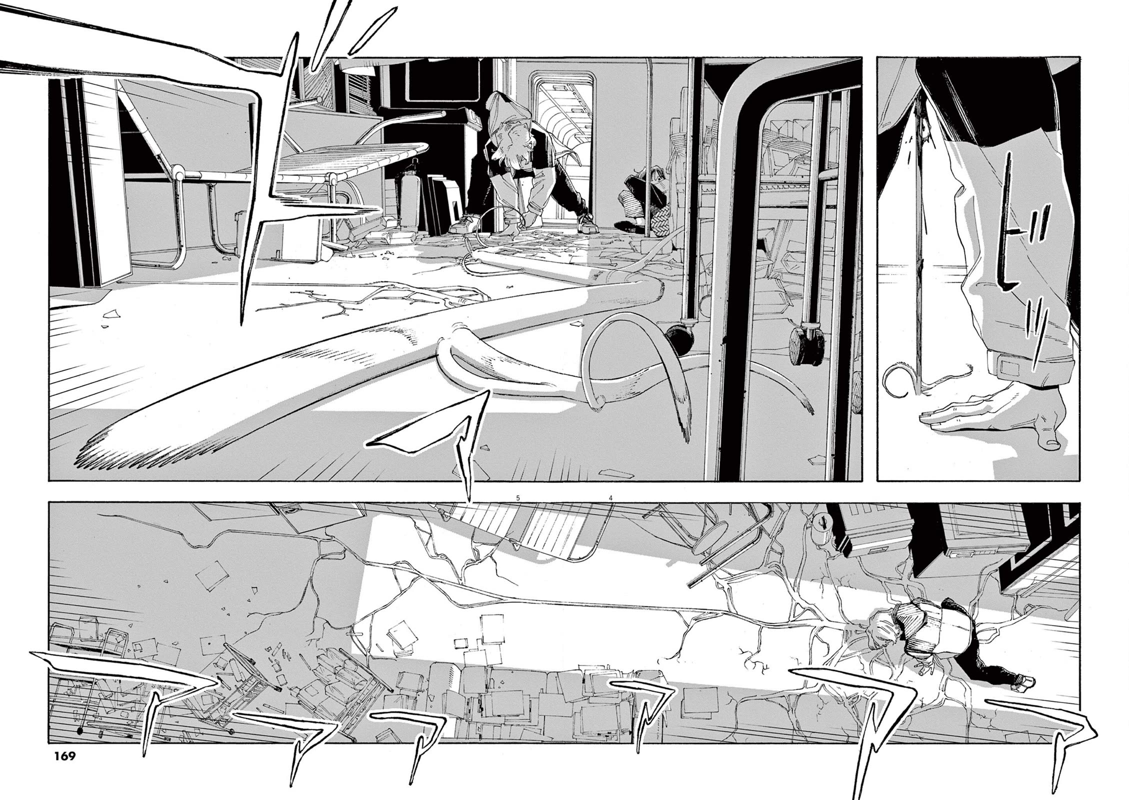 Fool Night Chapter 62 page 4 - Chapter 62: Thank You