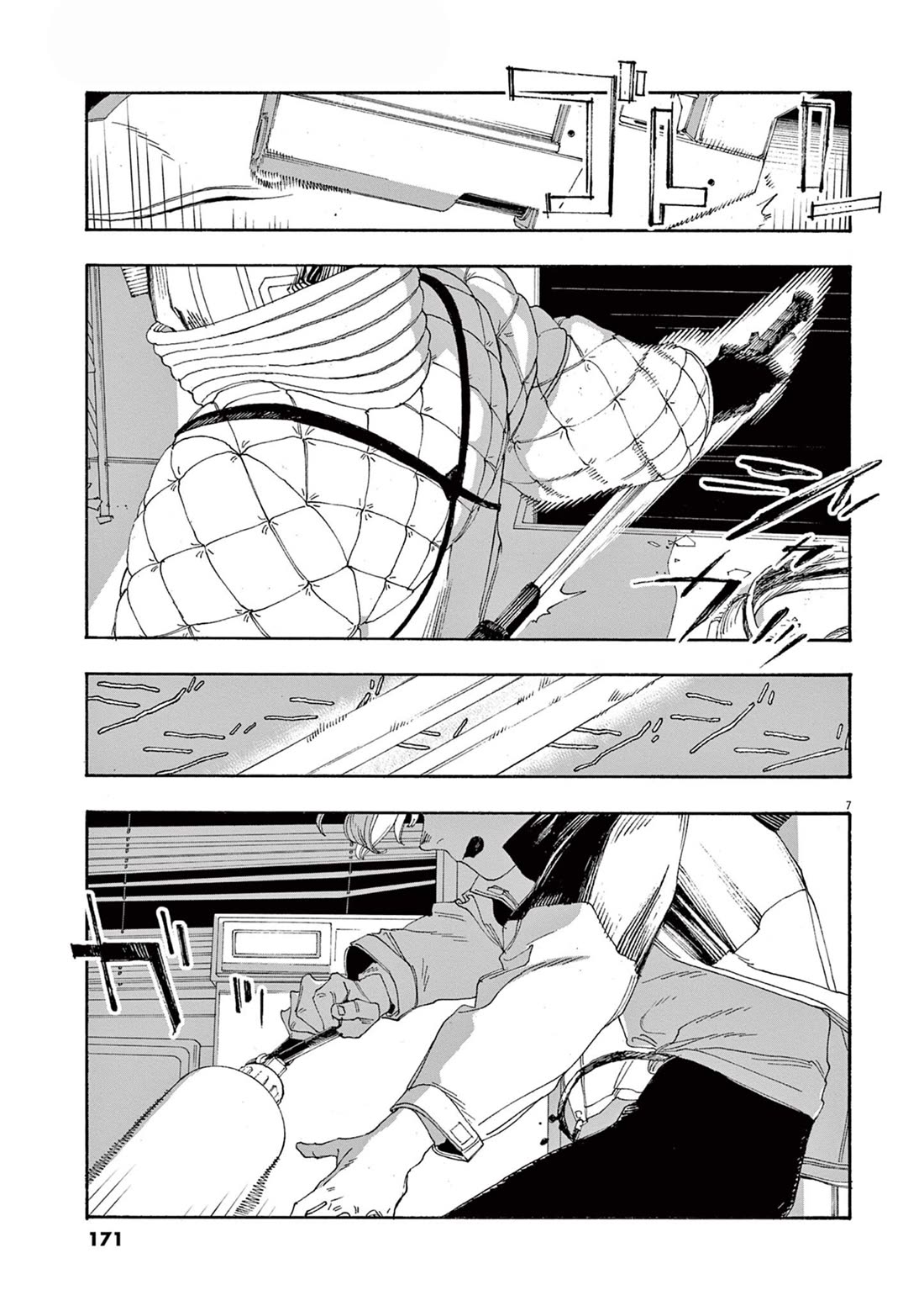 Fool Night Chapter 62 page 6 - Chapter 62: Thank You