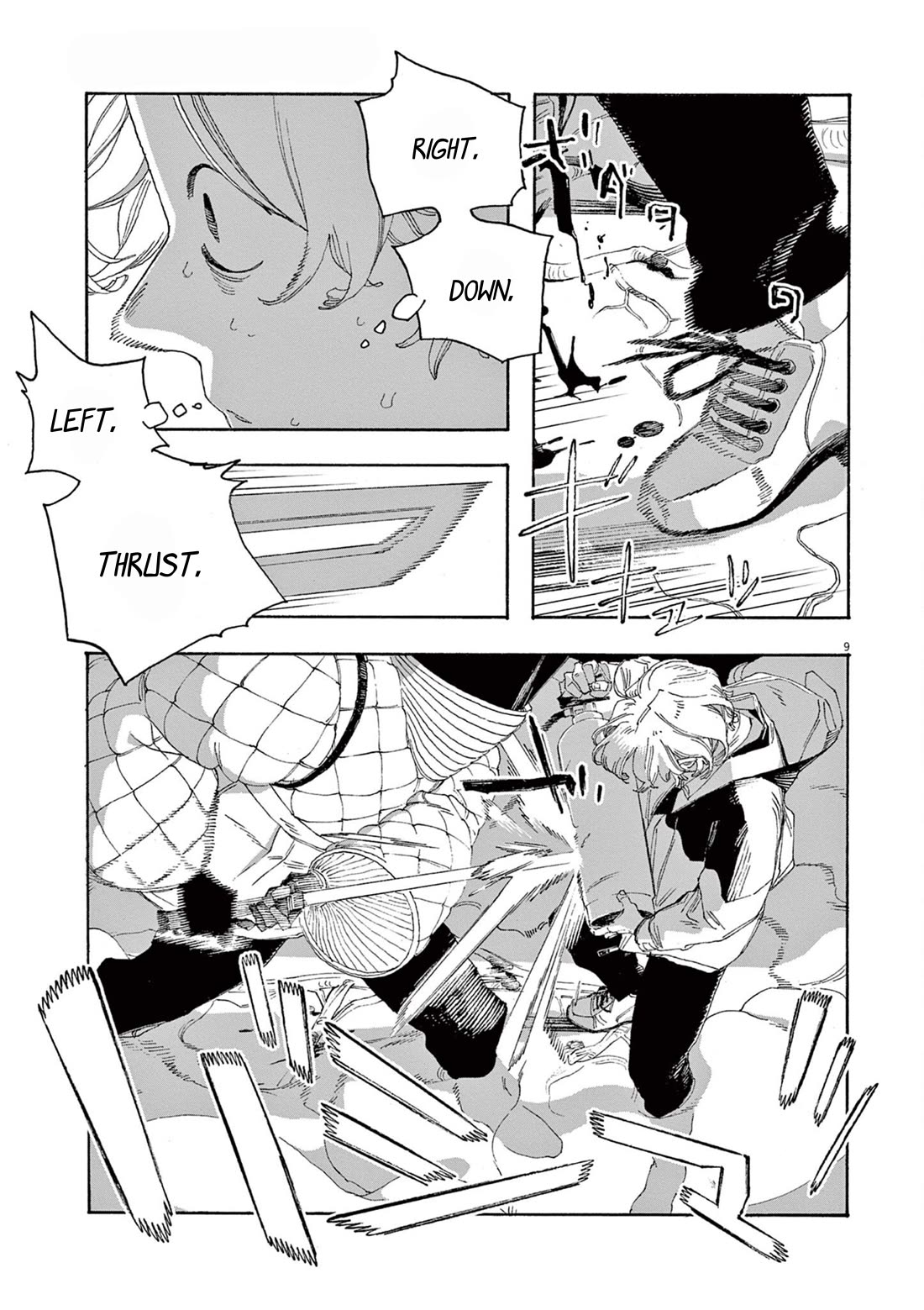 Fool Night Chapter 62 page 8 - Chapter 62: Thank You