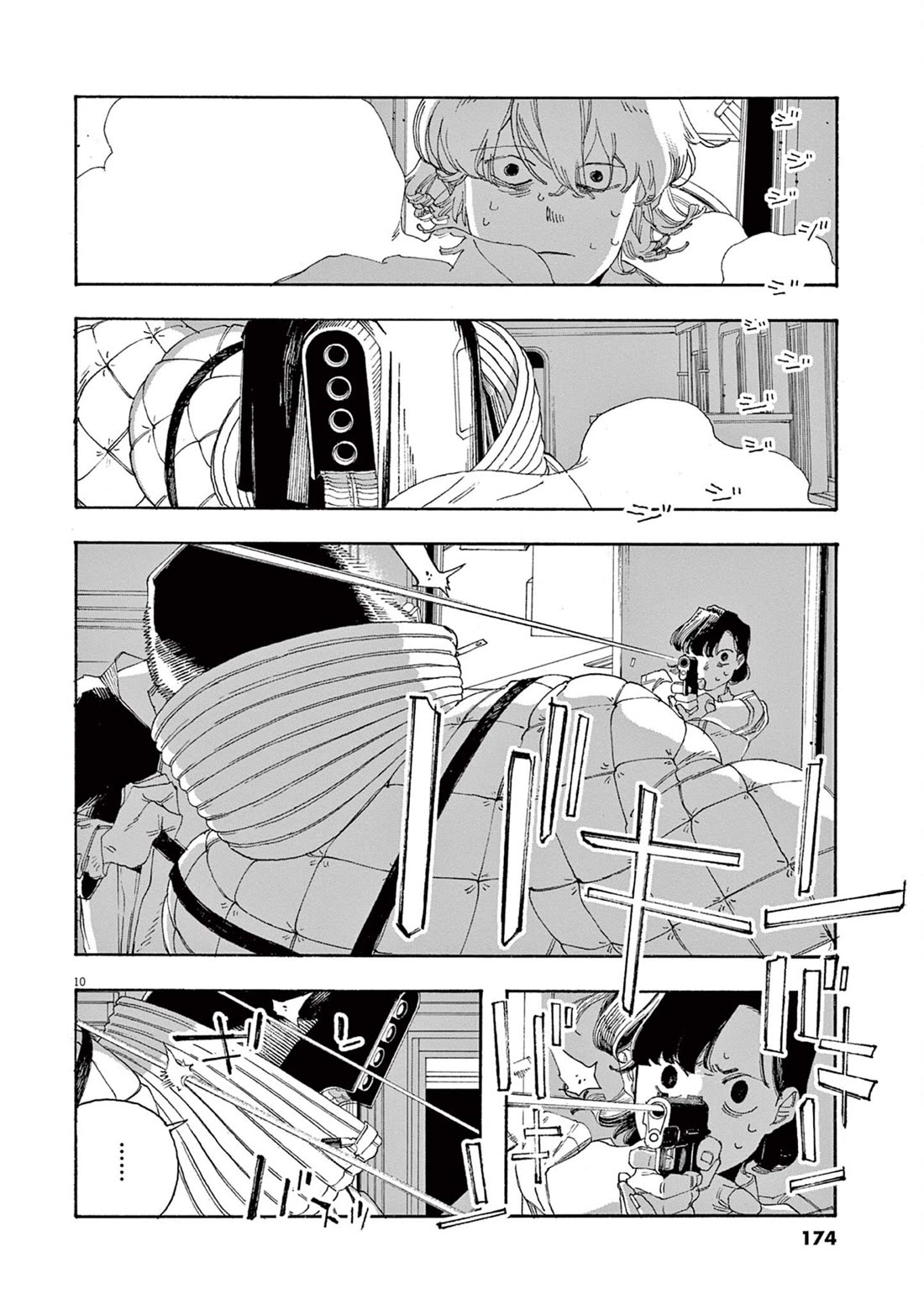 Fool Night Chapter 62 page 9 - Chapter 62: Thank You
