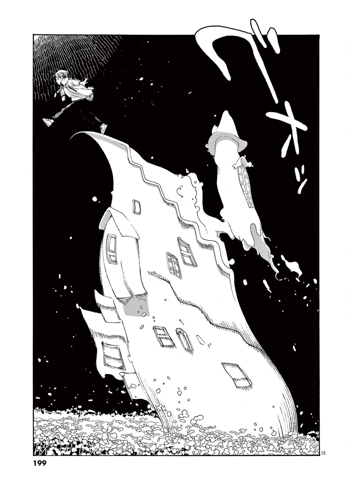 Fool Night Chapter 63 page 14 - Chapter 63: Flower Garden