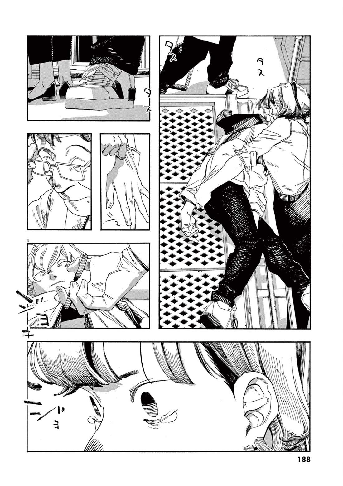 Fool Night Chapter 63 page 4 - Chapter 63: Flower Garden