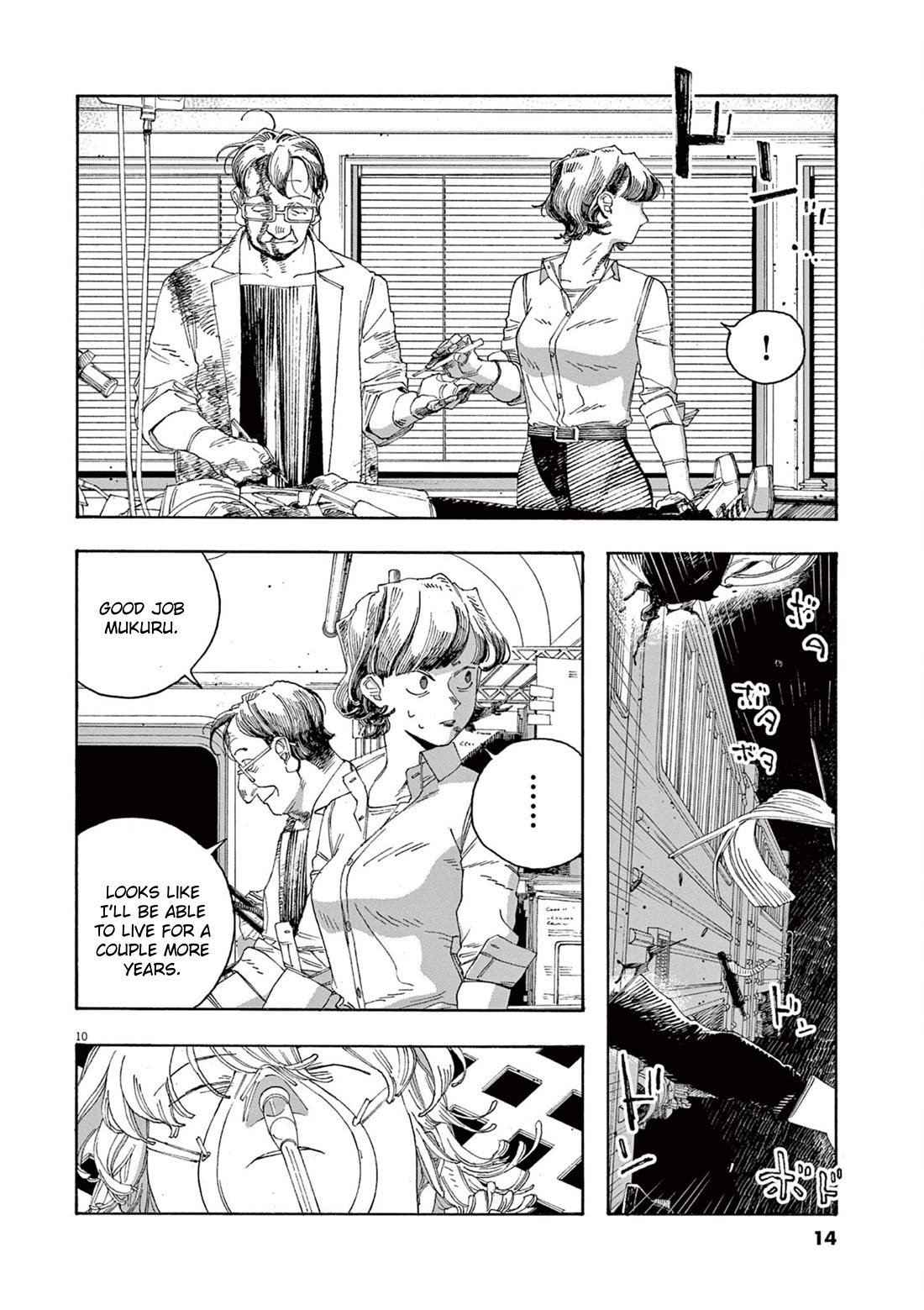 Fool Night Chapter 64 page 12 - Chapter 64: Friend