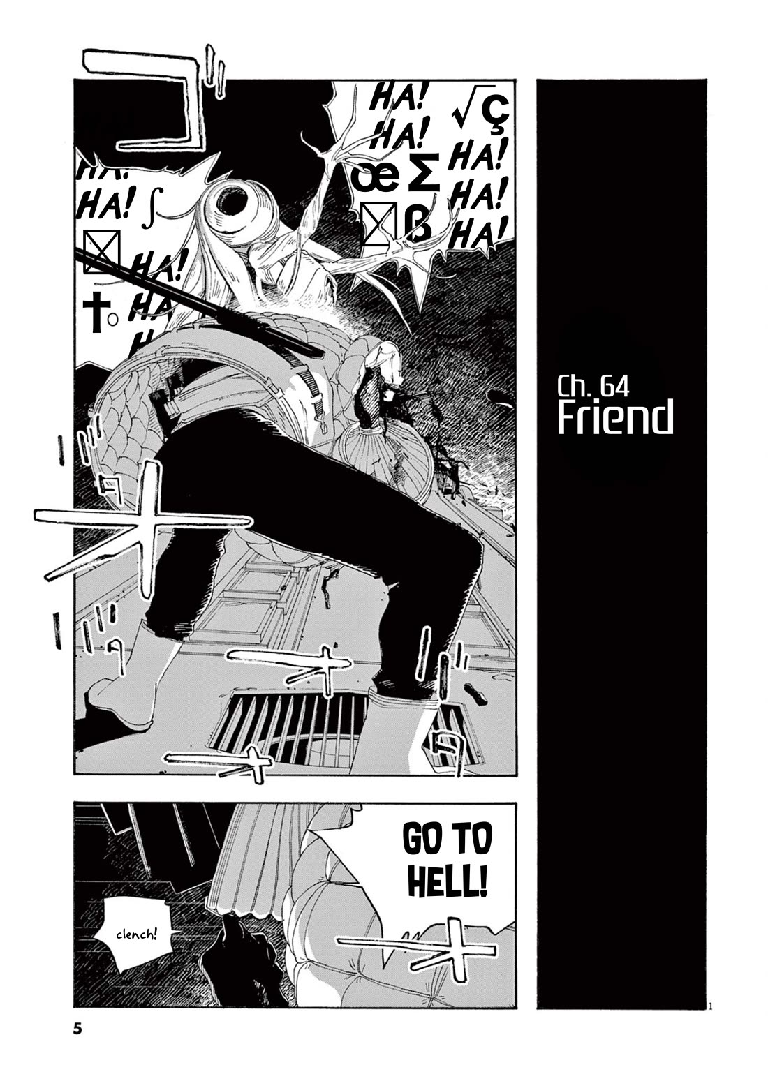 Fool Night Chapter 64 page 3 - Chapter 64: Friend