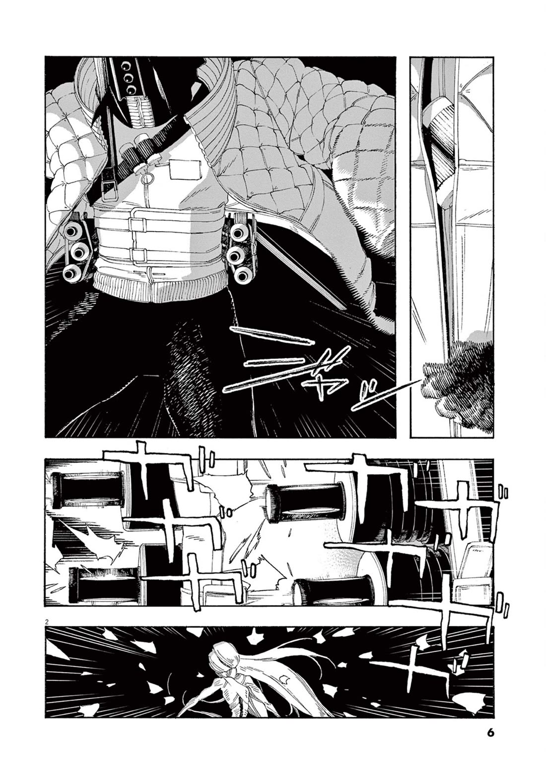 Fool Night Chapter 64 page 4 - Chapter 64: Friend