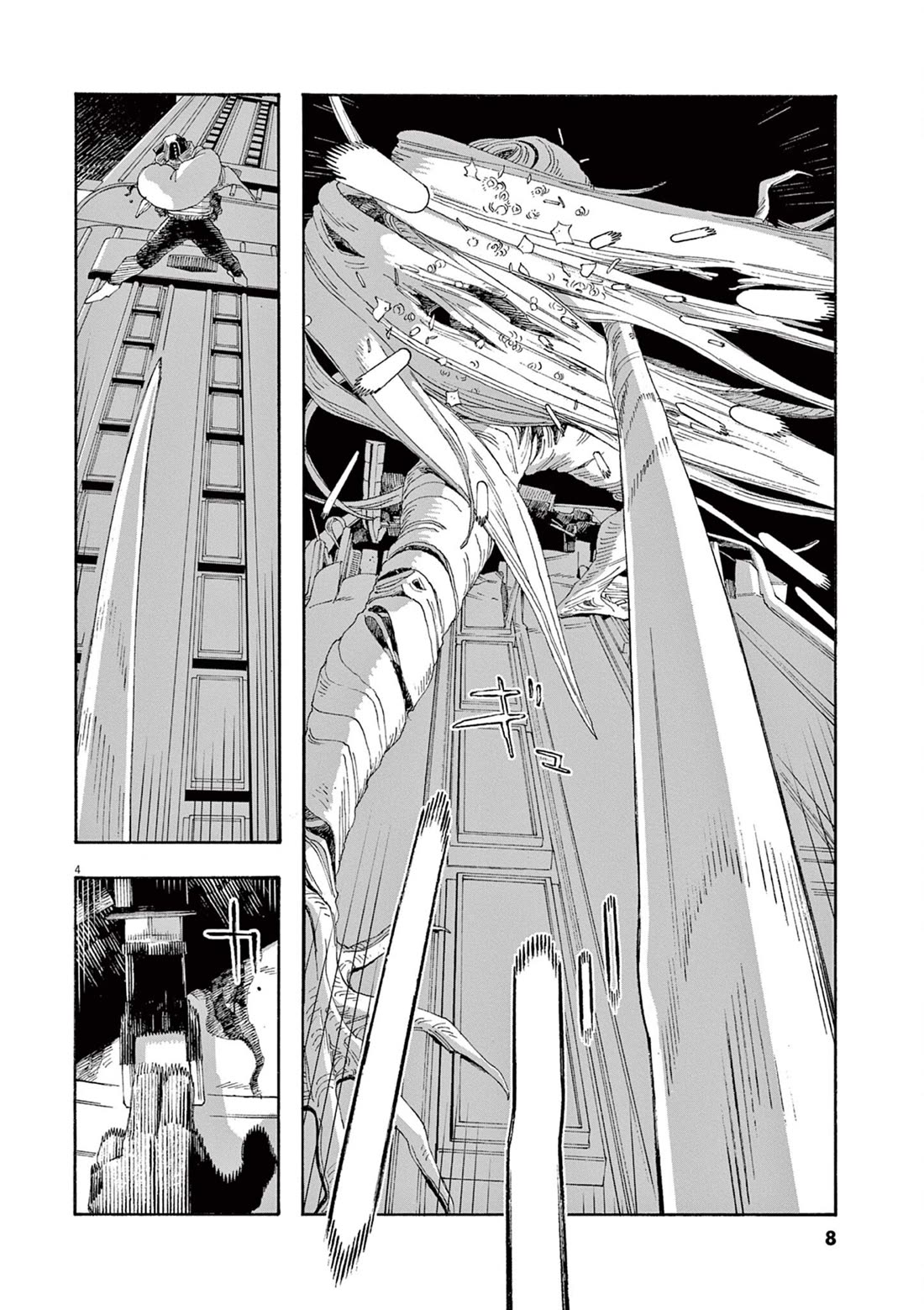 Fool Night Chapter 64 page 6 - Chapter 64: Friend