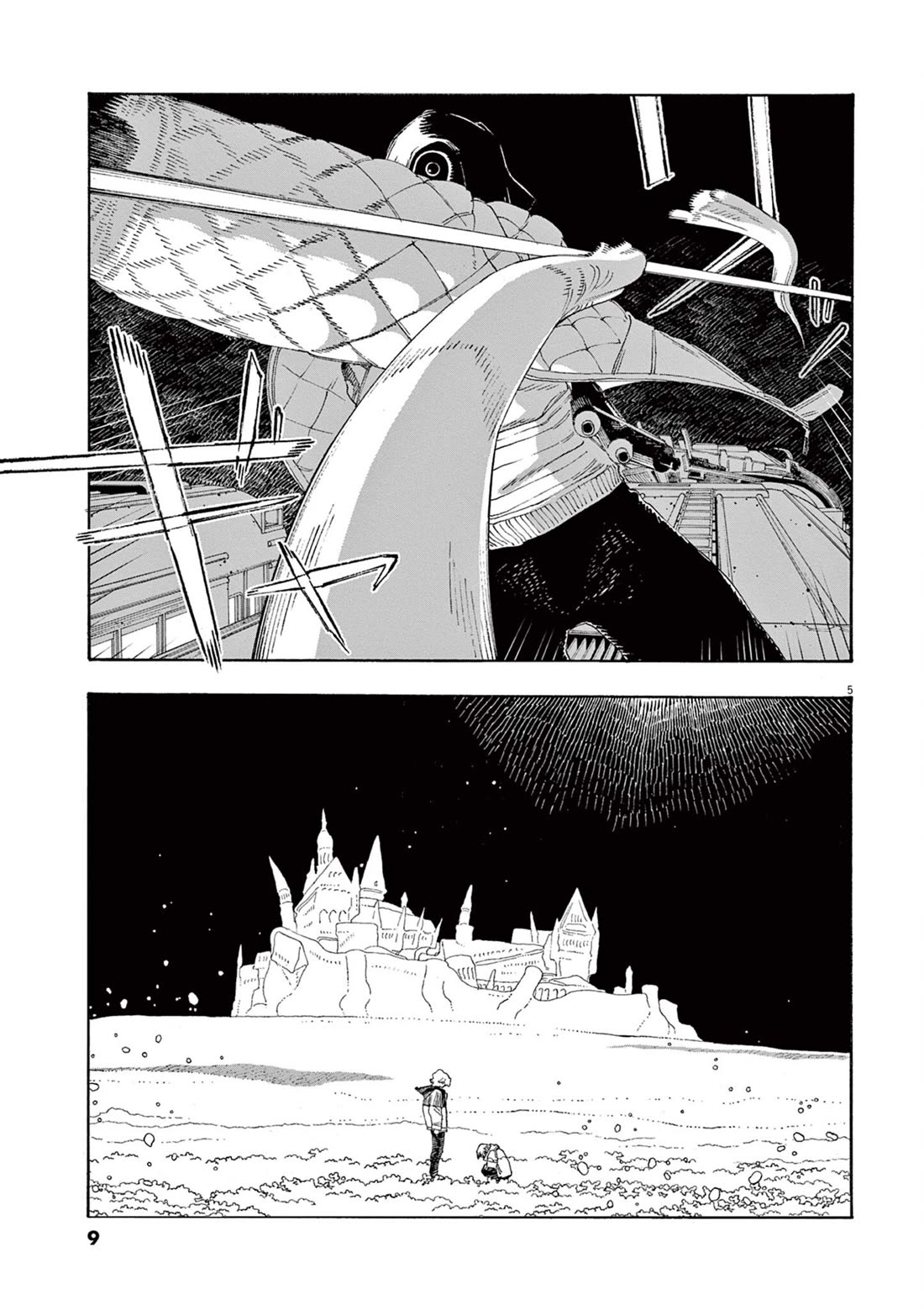 Fool Night Chapter 64 page 7 - Chapter 64: Friend